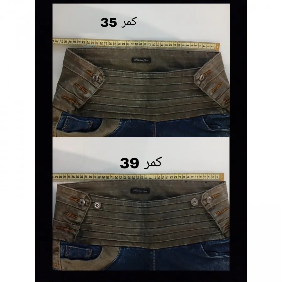 شلوار لی