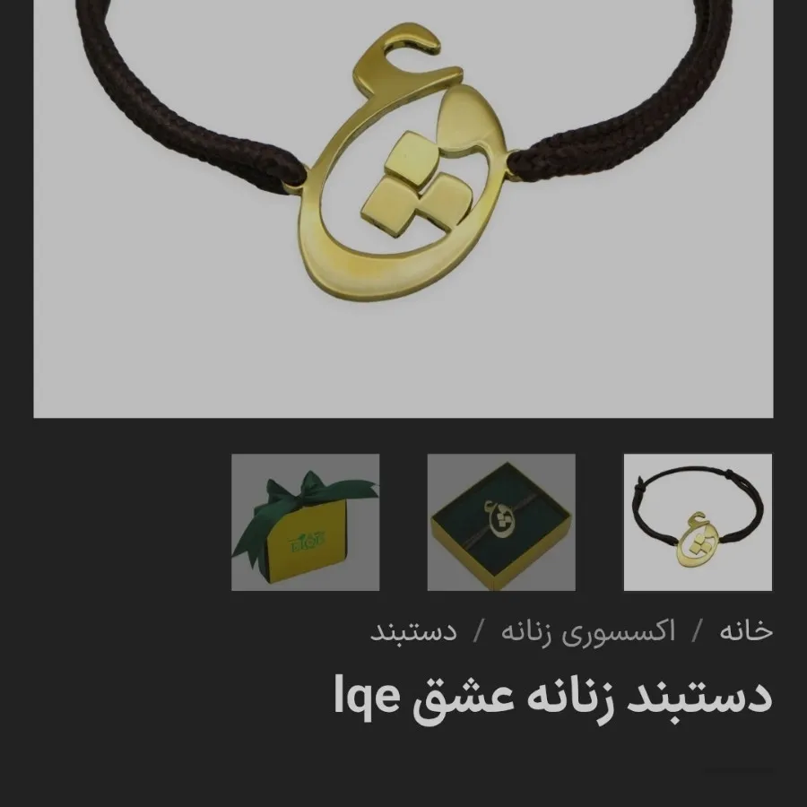 پلاک 7گرمی شمش برنز