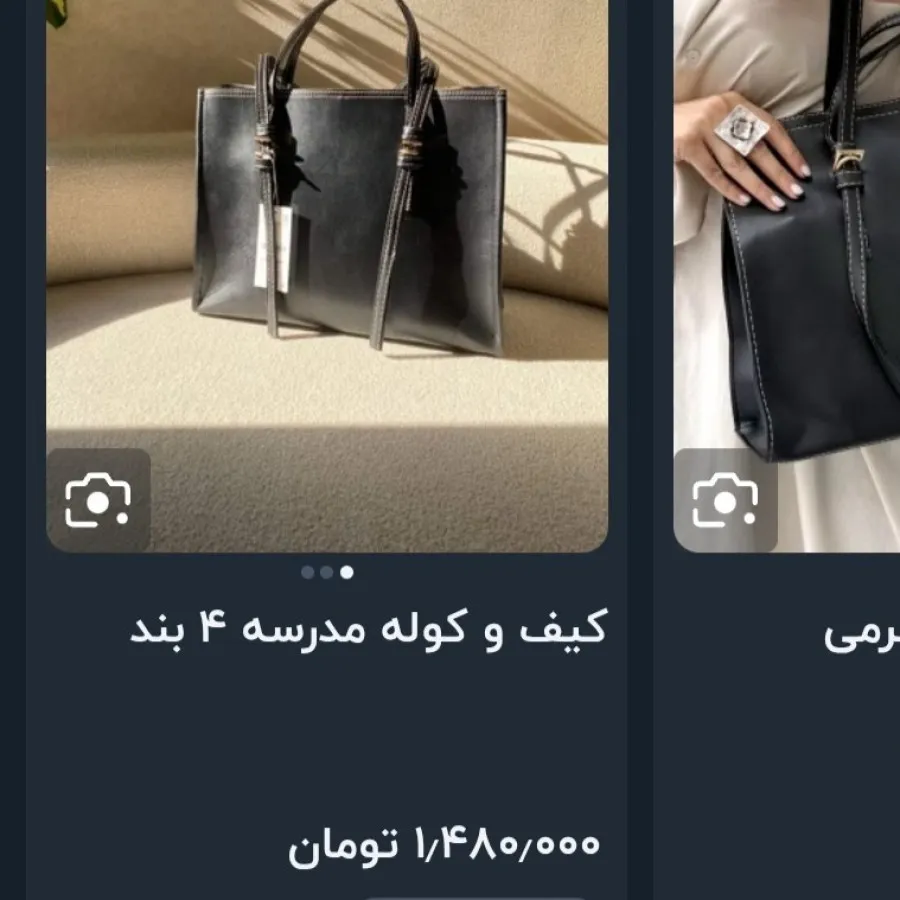 کیف