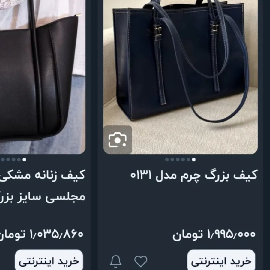 کیف