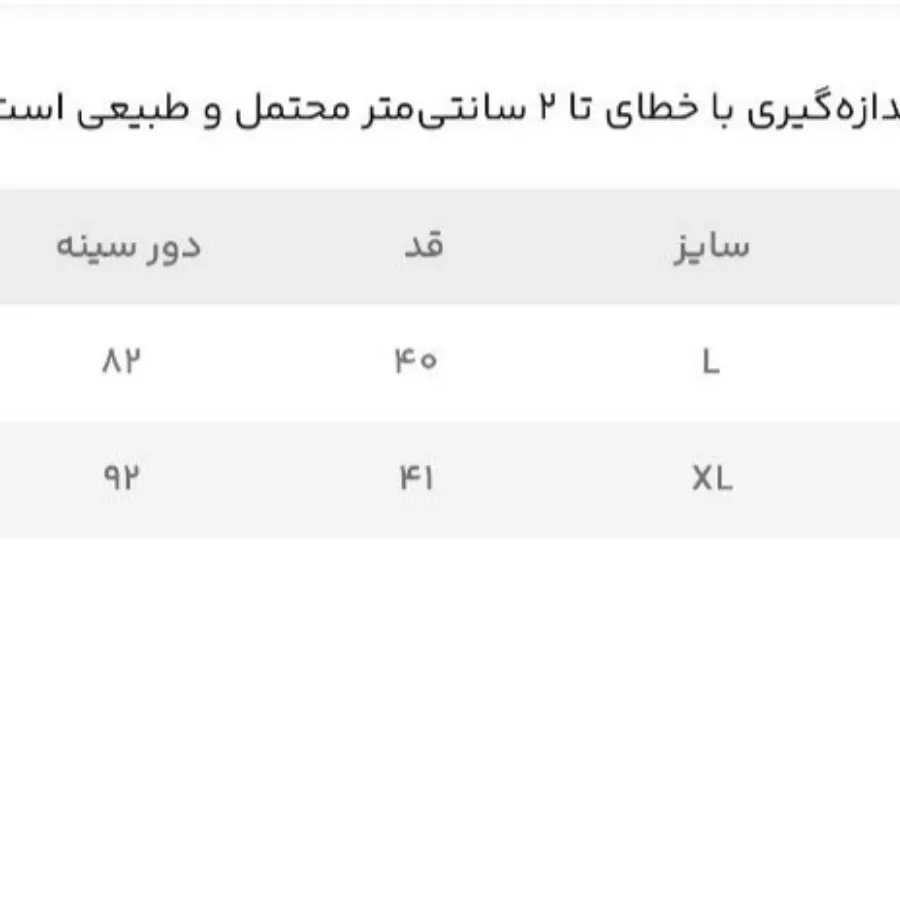 بلوز مهمانی جوتی جینز