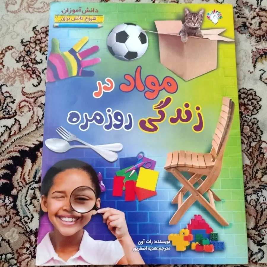 کتاب کودک