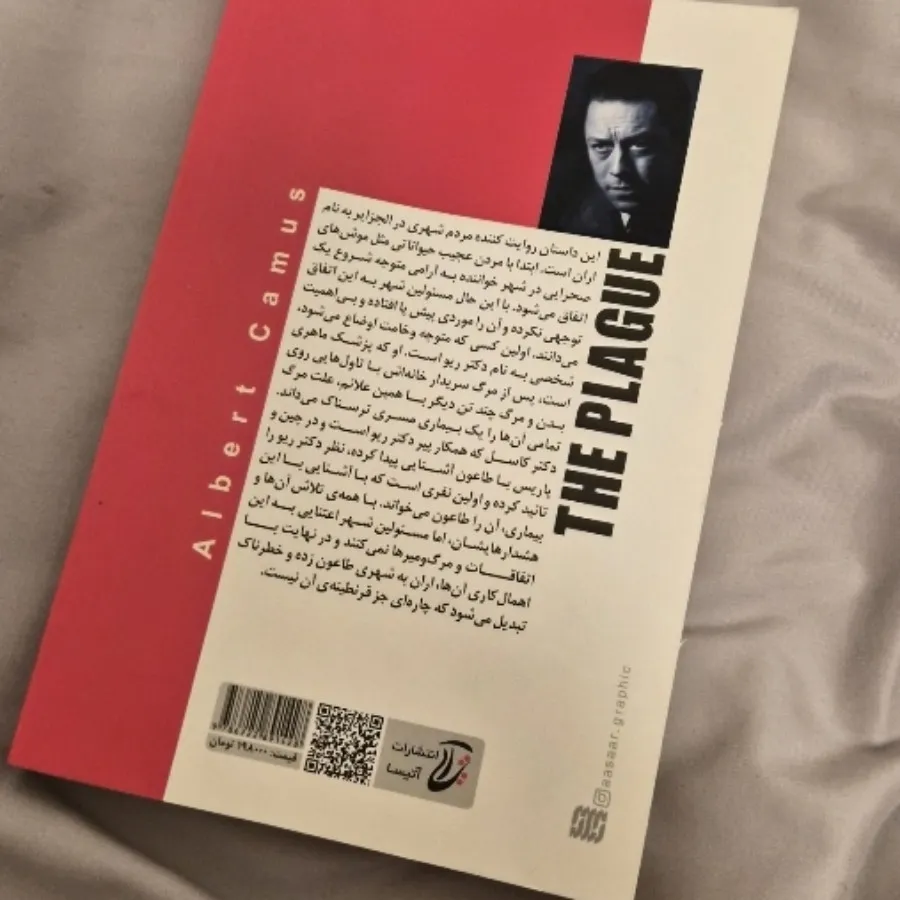 کتاب طاعون از آلبر کامو