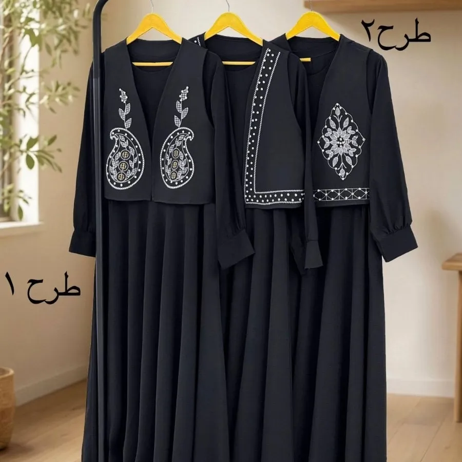 ست شیک