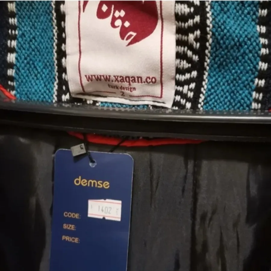 کت آبی گلیمی نو