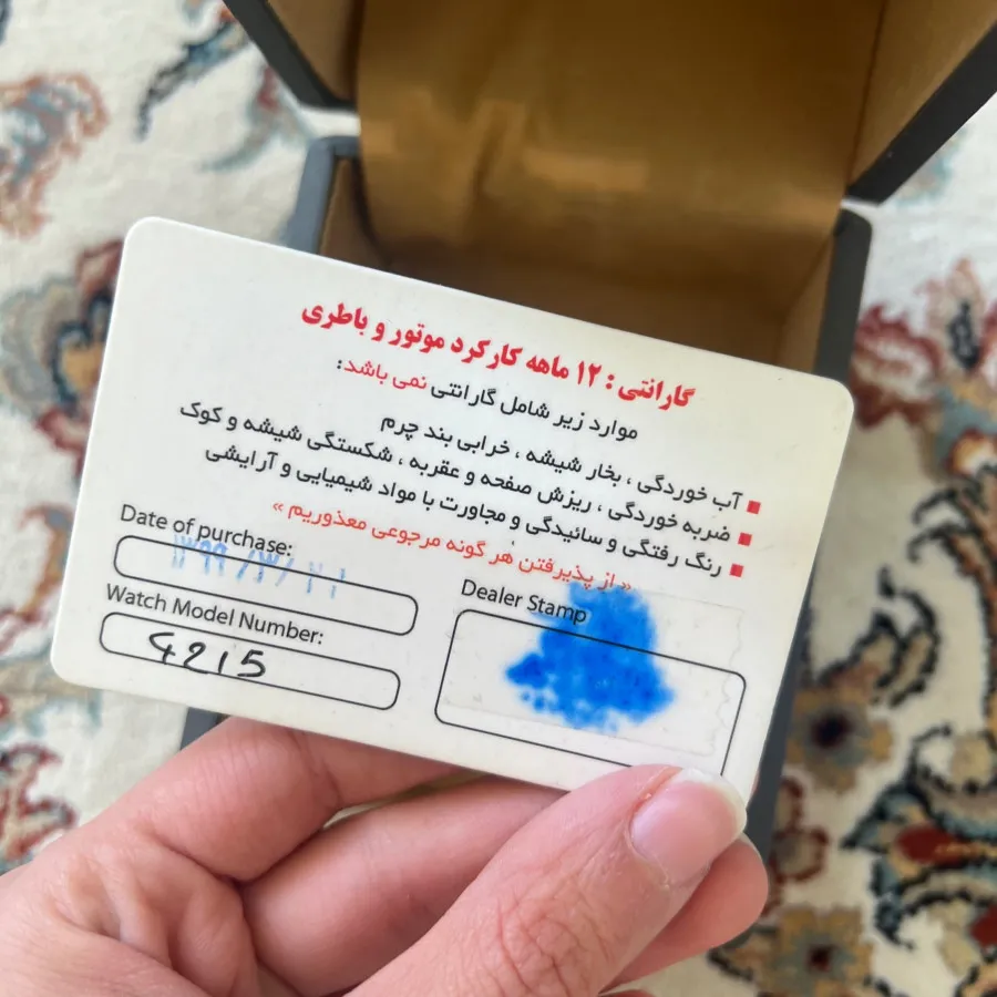 ساعت مردانه