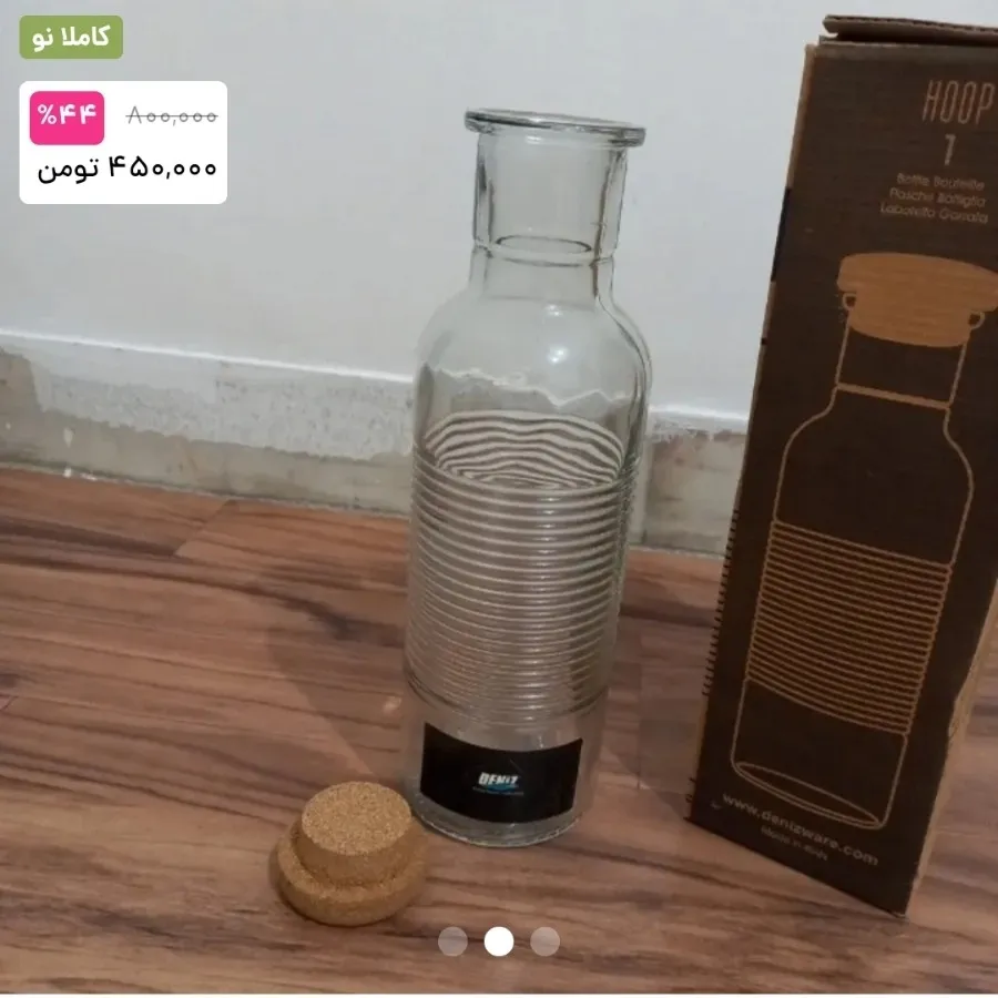 بطری آب و نوشیدنی