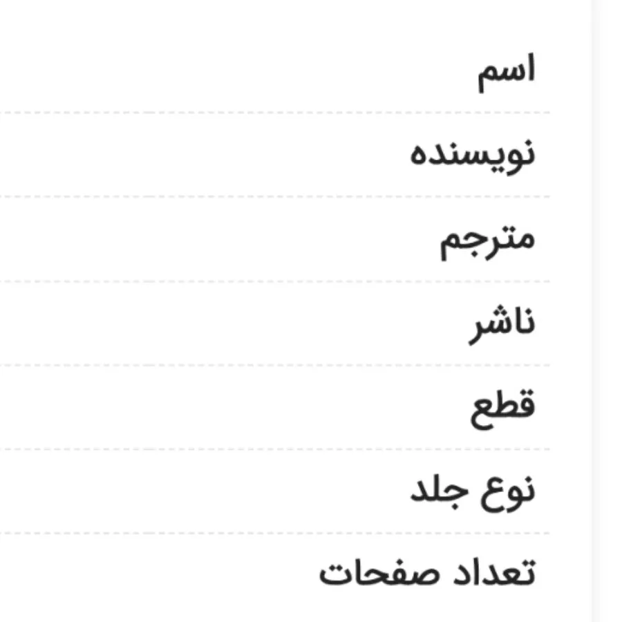 گتسبی بزرگ