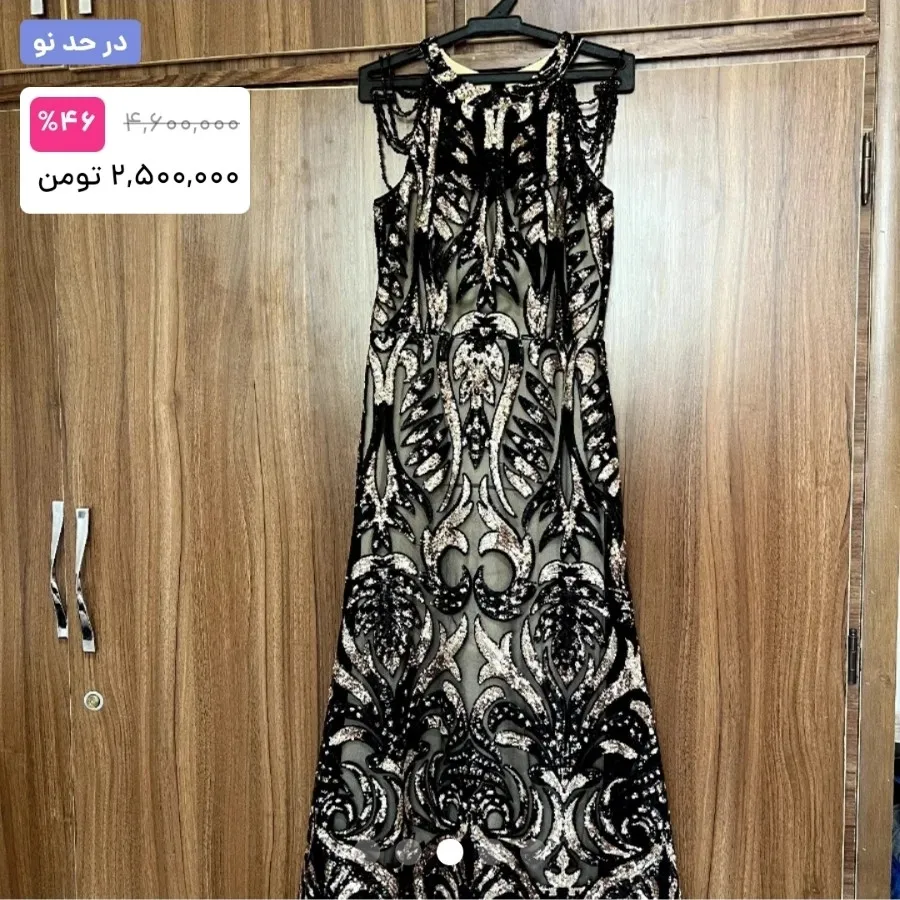 پیراهن مجلسی زنانه یا دخت