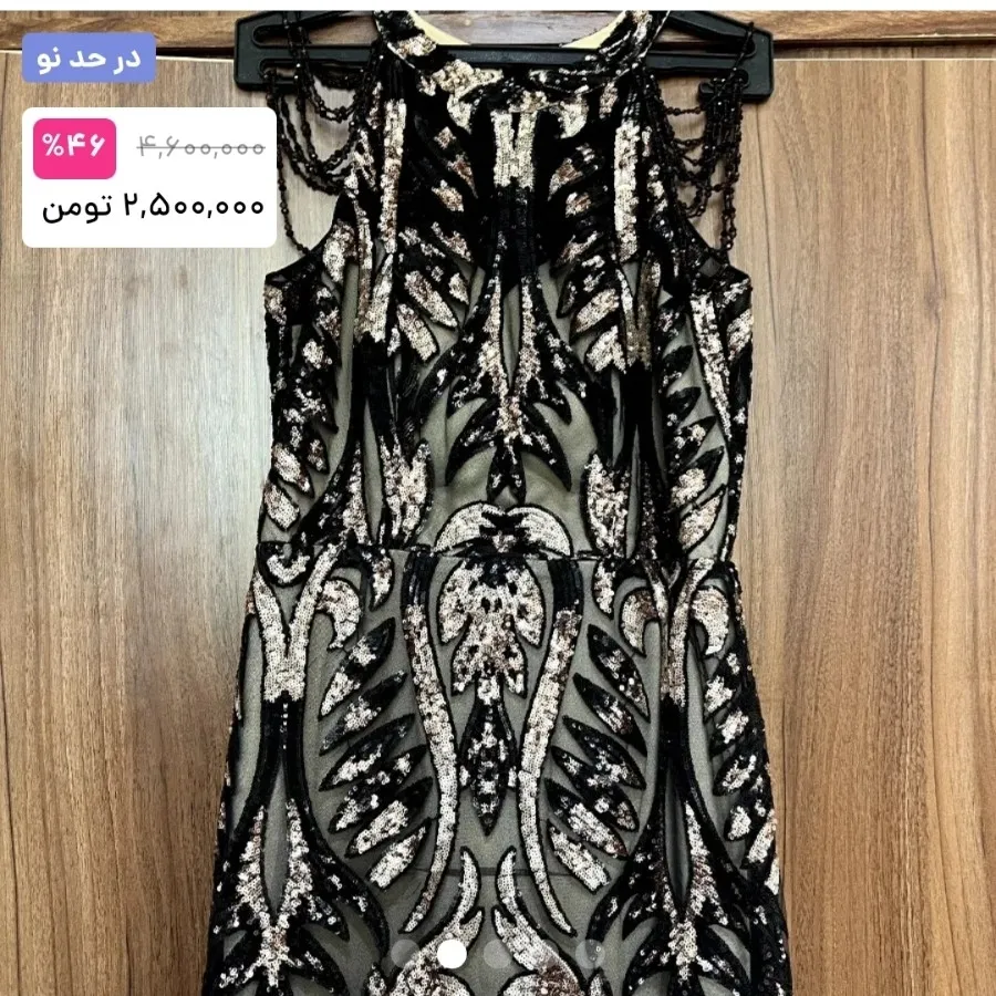پیراهن مجلسی زنانه یا دخت