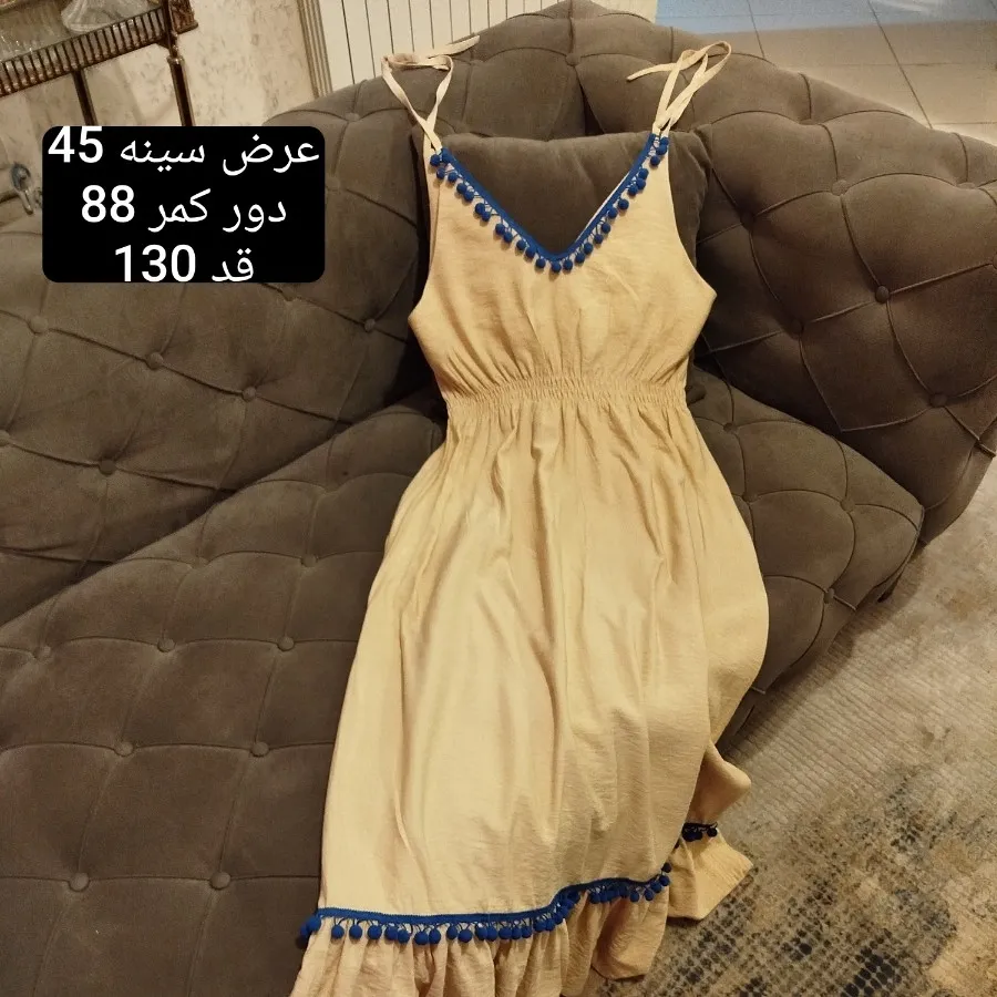 پیراهن ساحلی