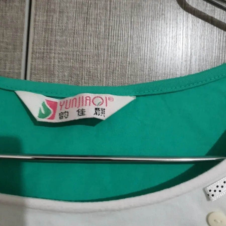 تونیک