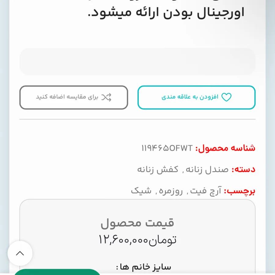 صندل اسکیچرز مدل Dlux