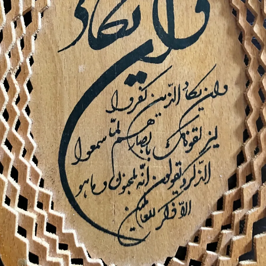 تابلو چوبی