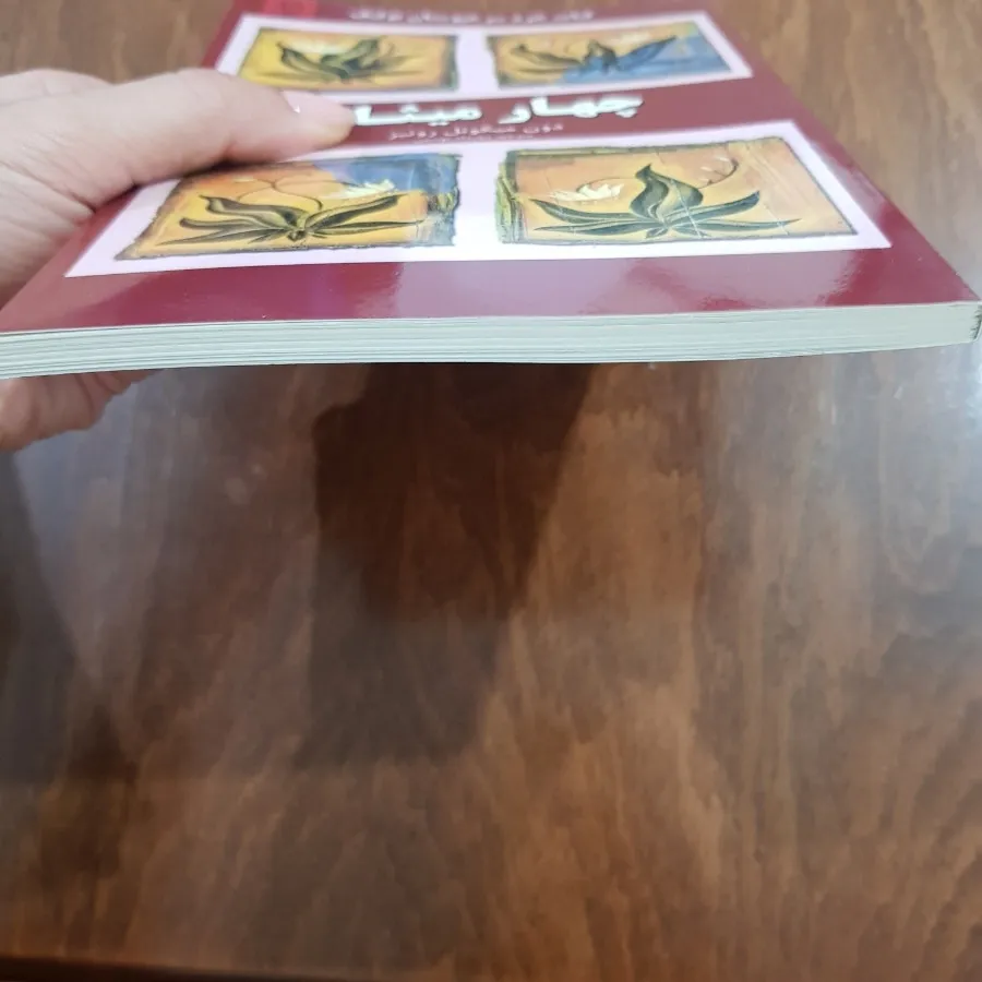 کتاب