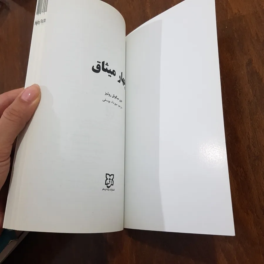 کتاب