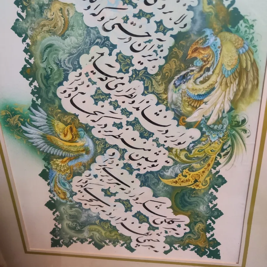 تذهیب و خوشنویسی تابلو