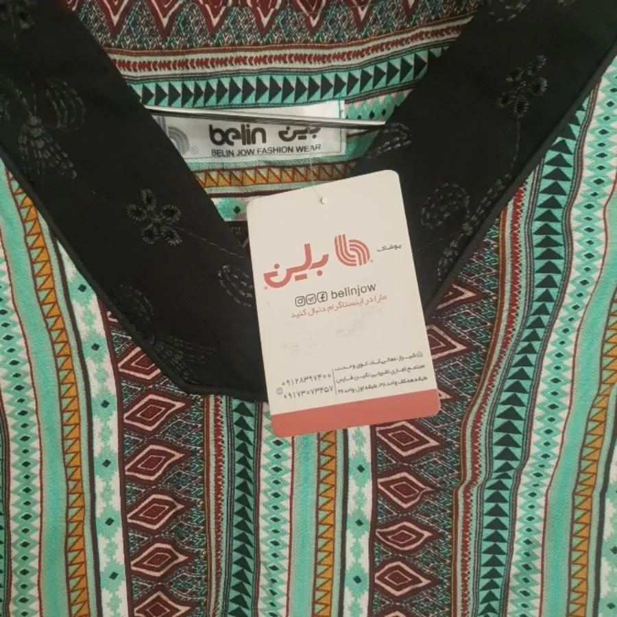 تونیک
