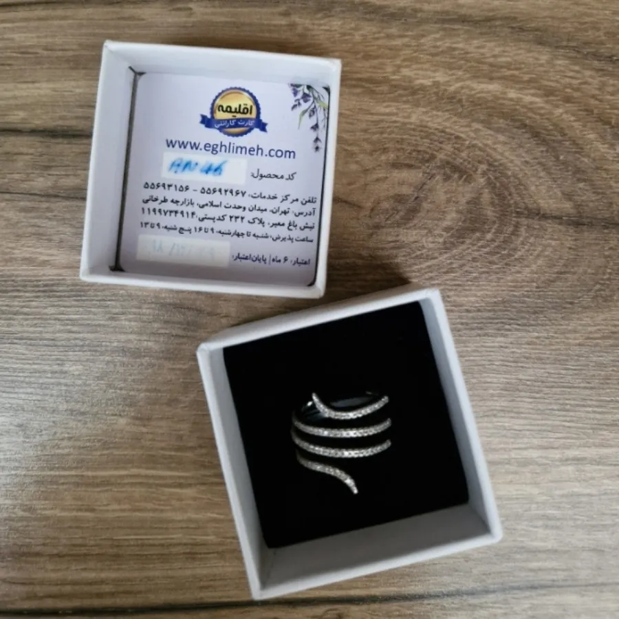 انگشتر نقره
