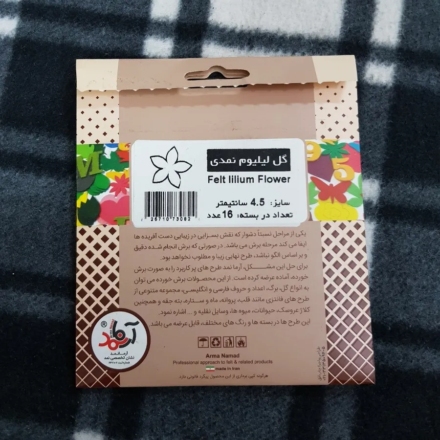 گل لیلیوم نمدی(16تا،8رنگ)
