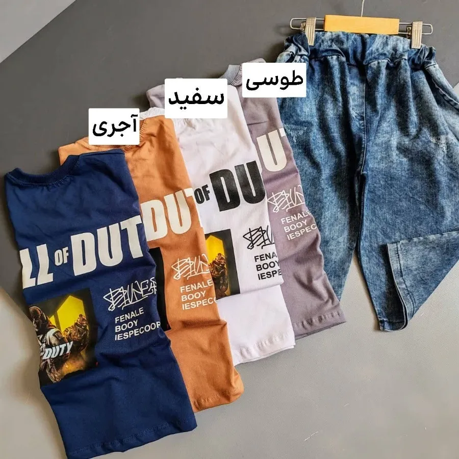 تیشرت و شلوارک پسرانه