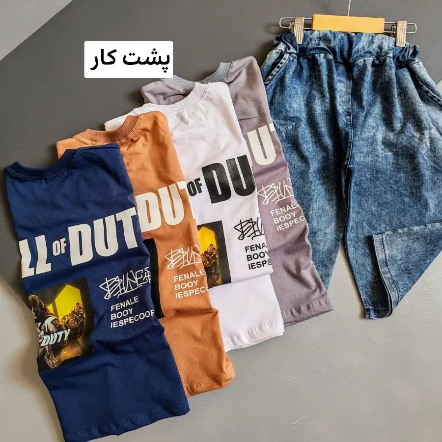 تیشرت و شلوارک پسرانه