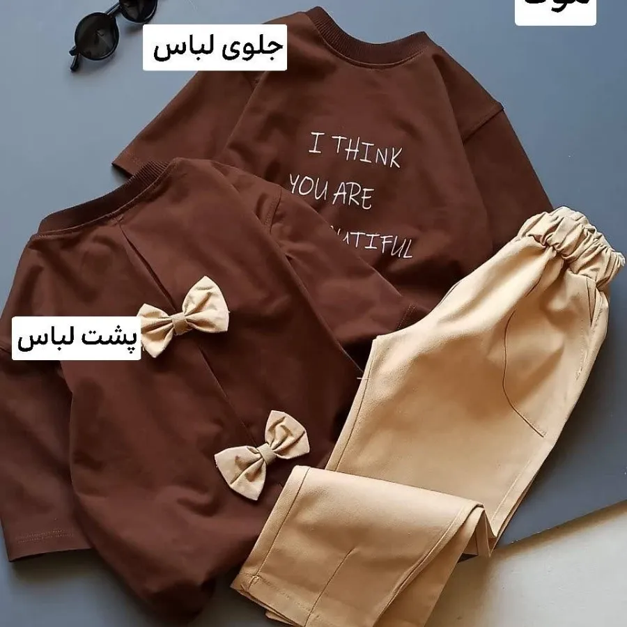 بلوز و شلوار دخترانه