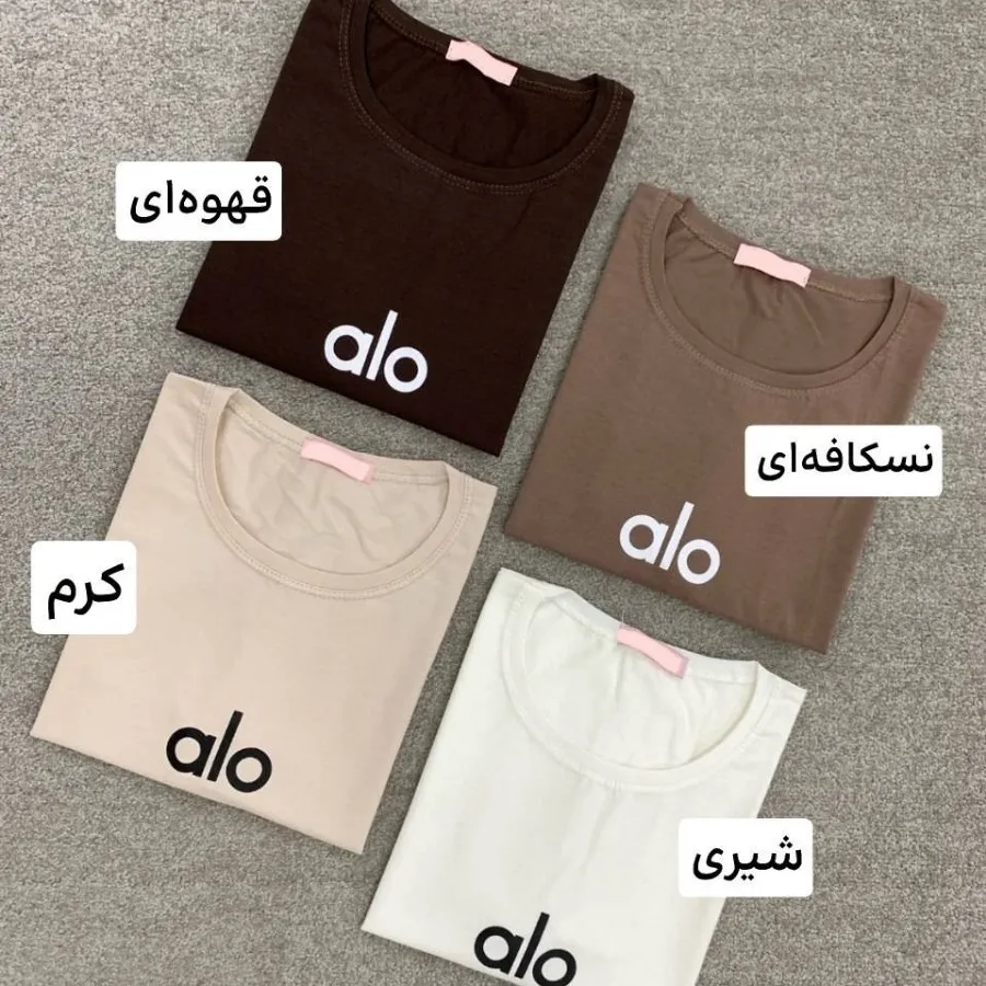 تیشرت کراپ