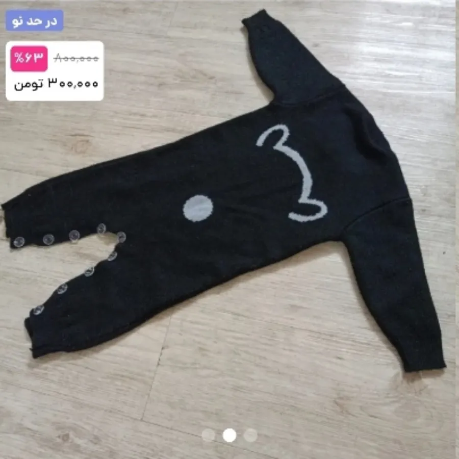 بافت