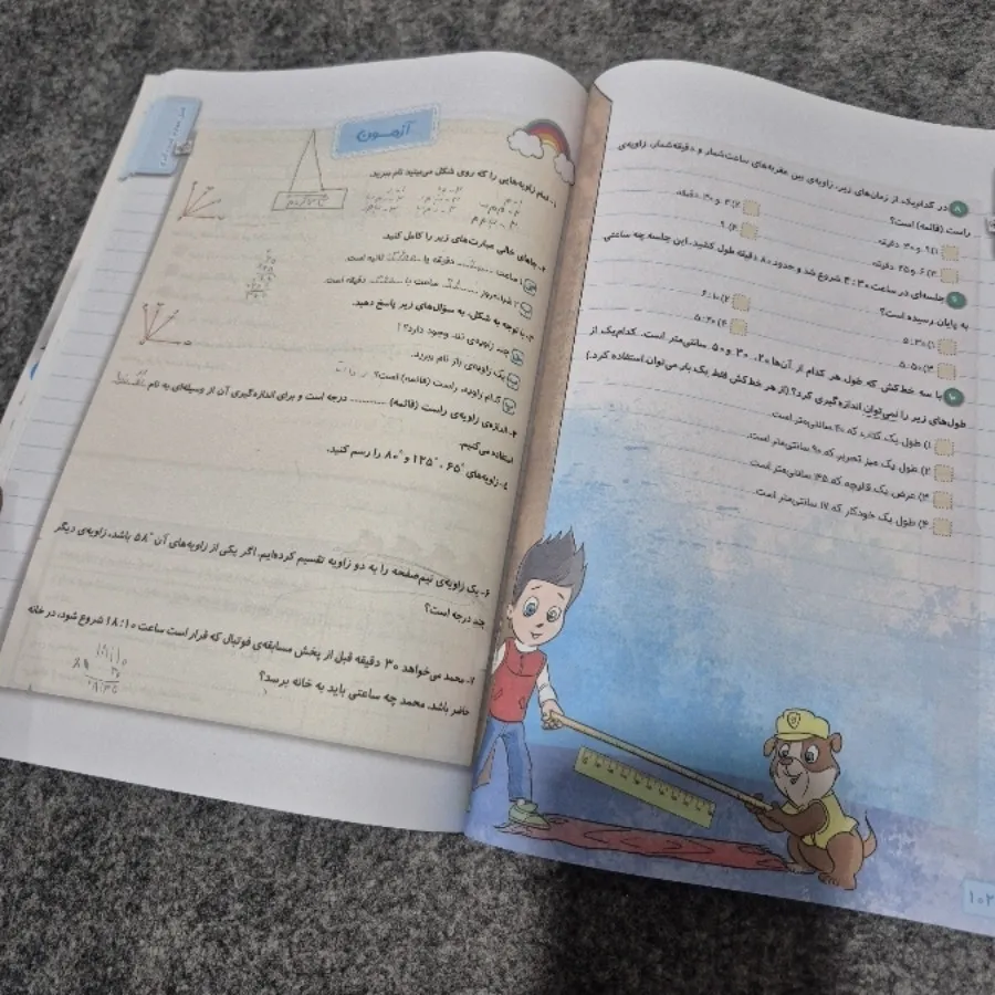 کتاب کار چهارم