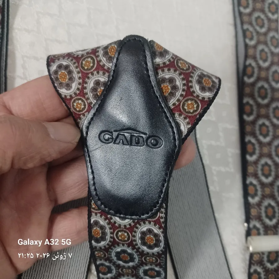دوبنده شلوار مردانه