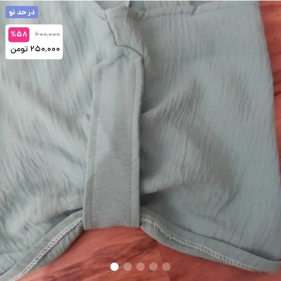 لباس آستین کوتاه