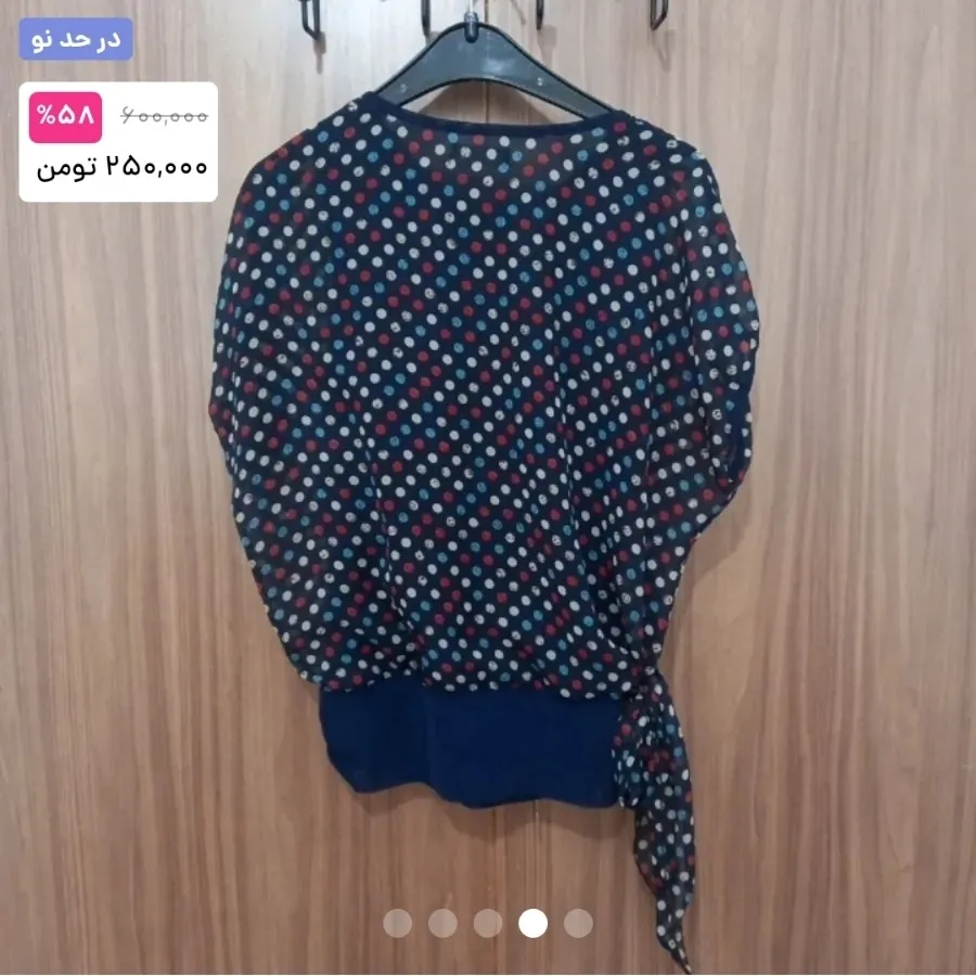 لباس خالخالی