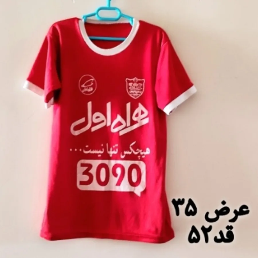 تیشرت شلوارک ورزشی