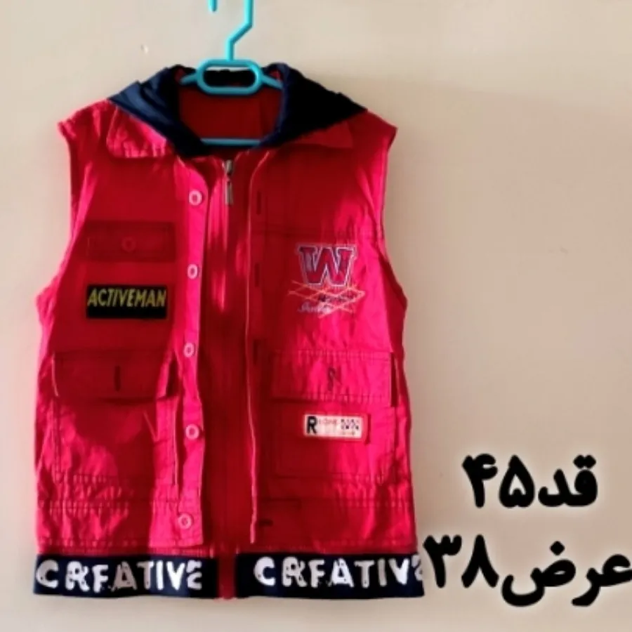 ژیله کتان کودک