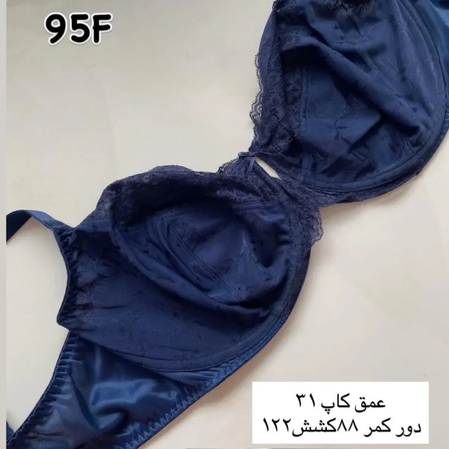 سوتین