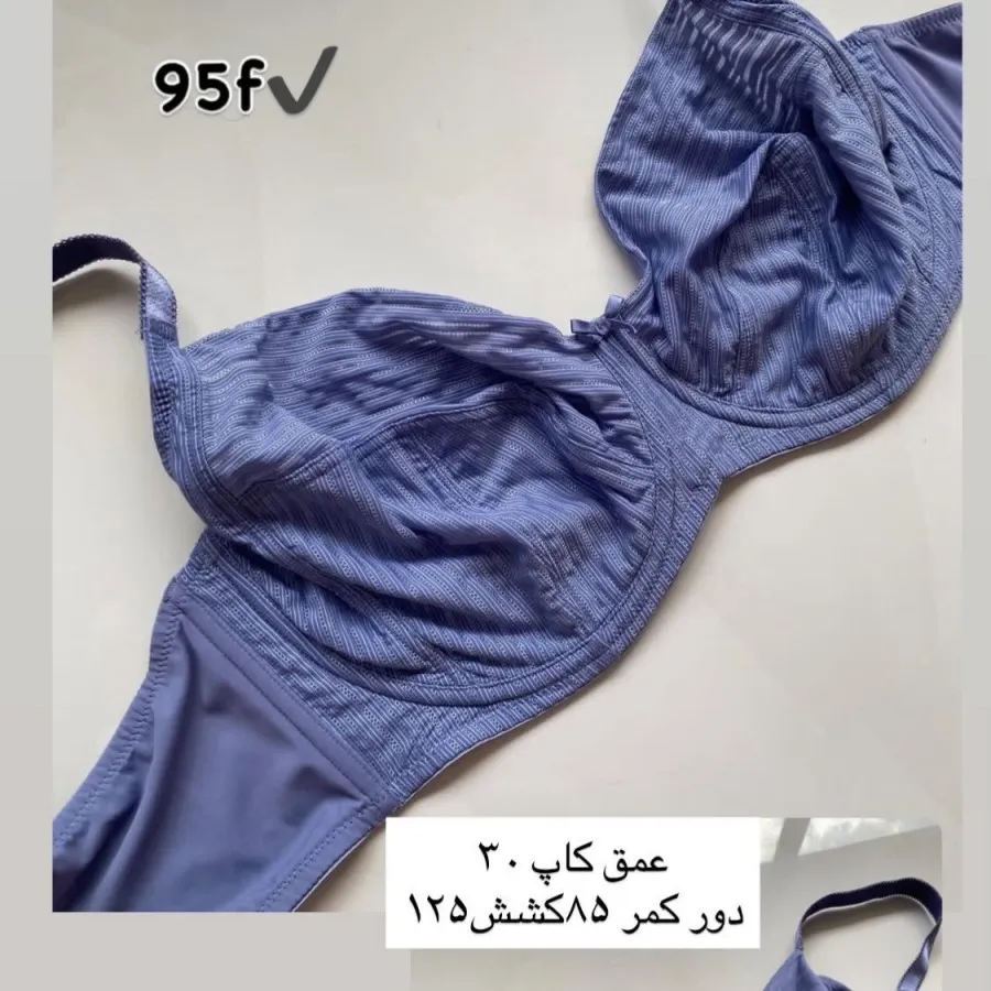 سوتین