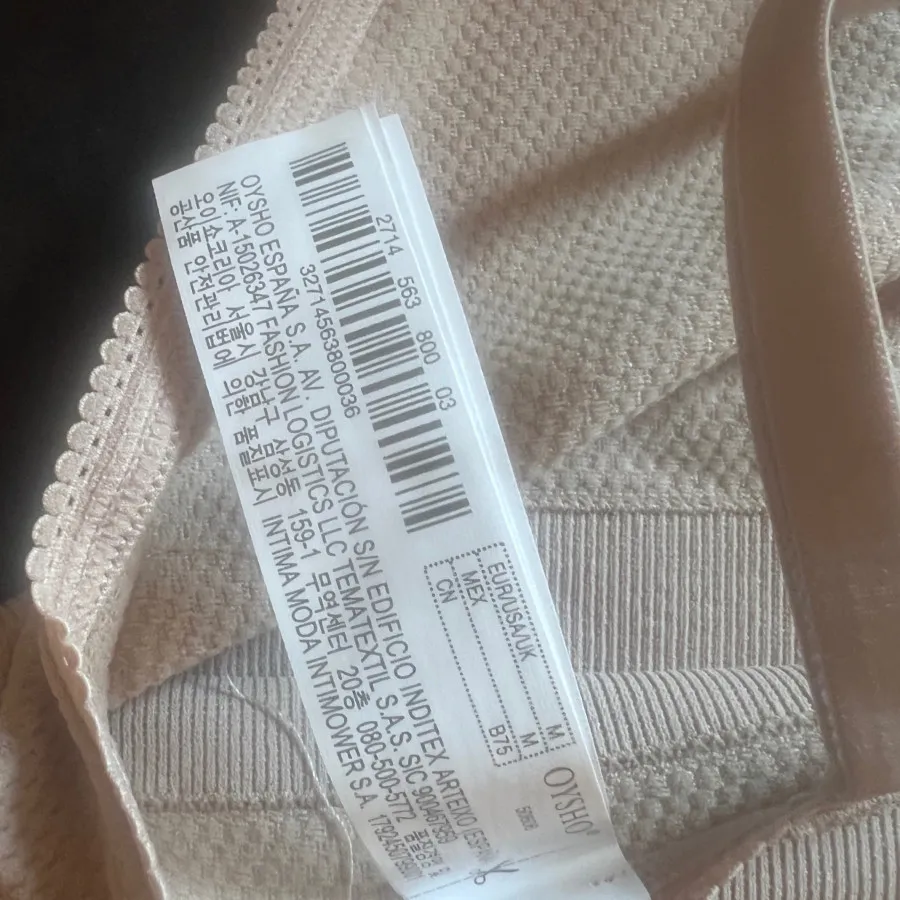شورت و نیم تنه اویشو