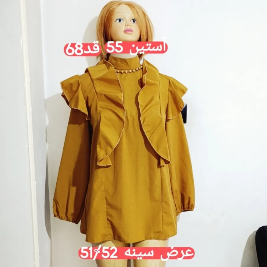 شومیز  مجلسی