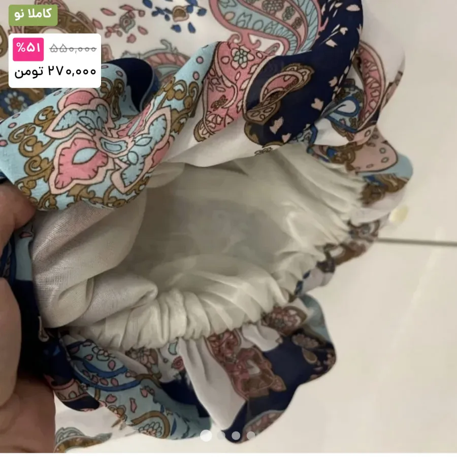 شومیز عروسکی ترک