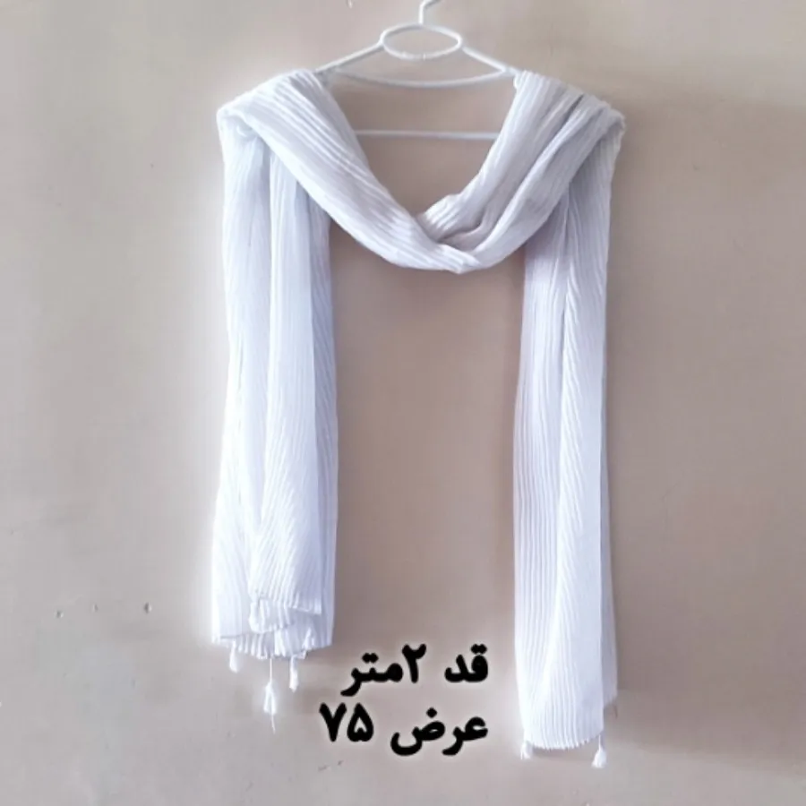 شال نخی