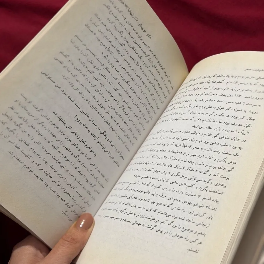محدودیت صفر
