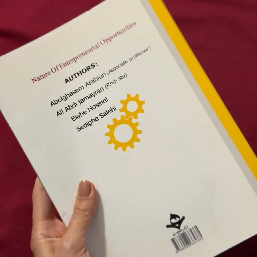 کتاب کارآفرینی