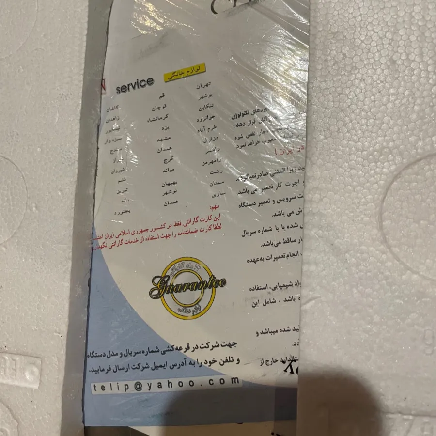 سرخکن 1/5لیتری برند crown