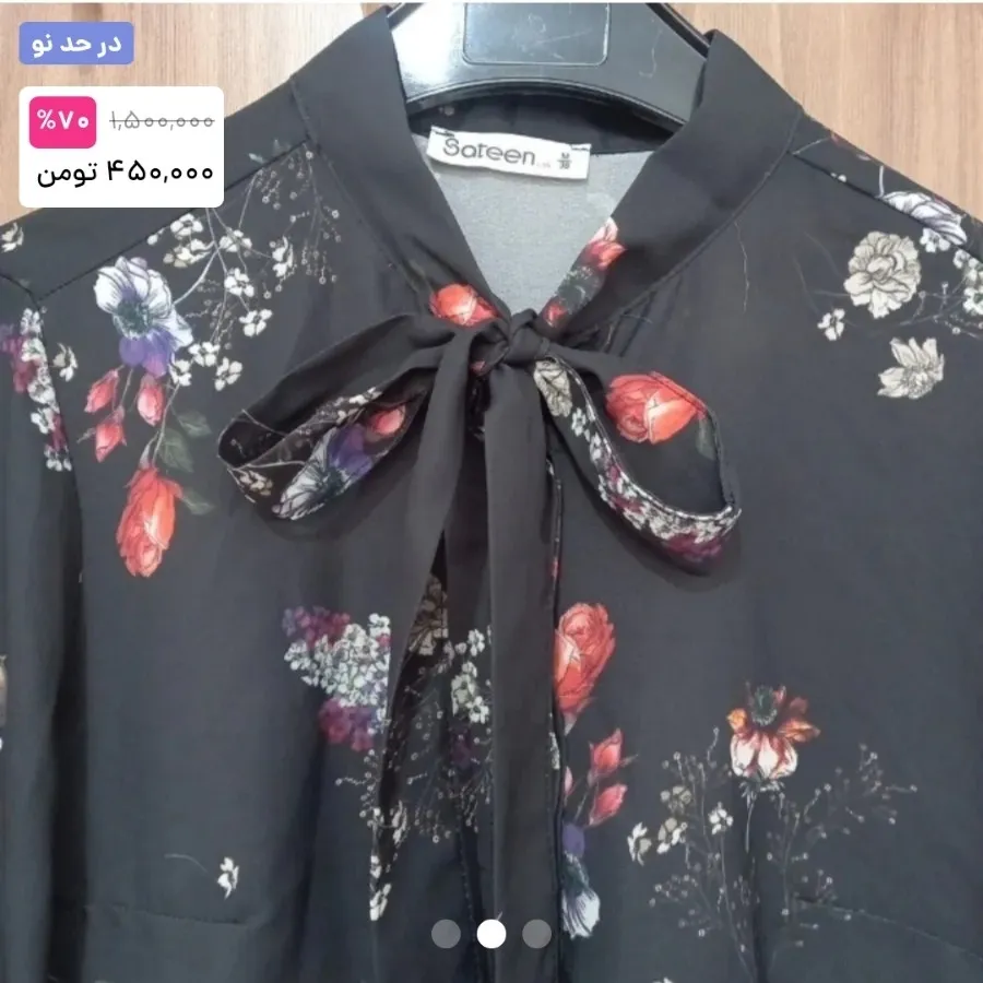 شومیز گلدار