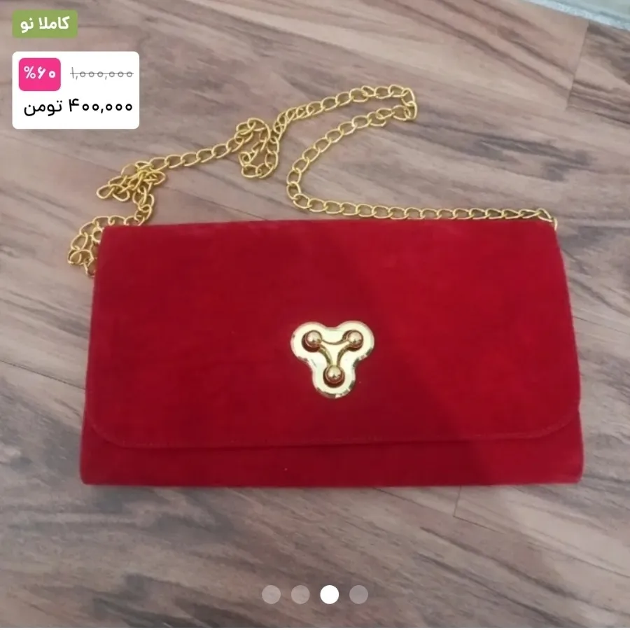 کیف مجلسی شیک