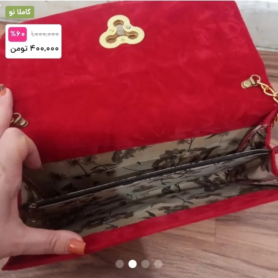 کیف مجلسی شیک