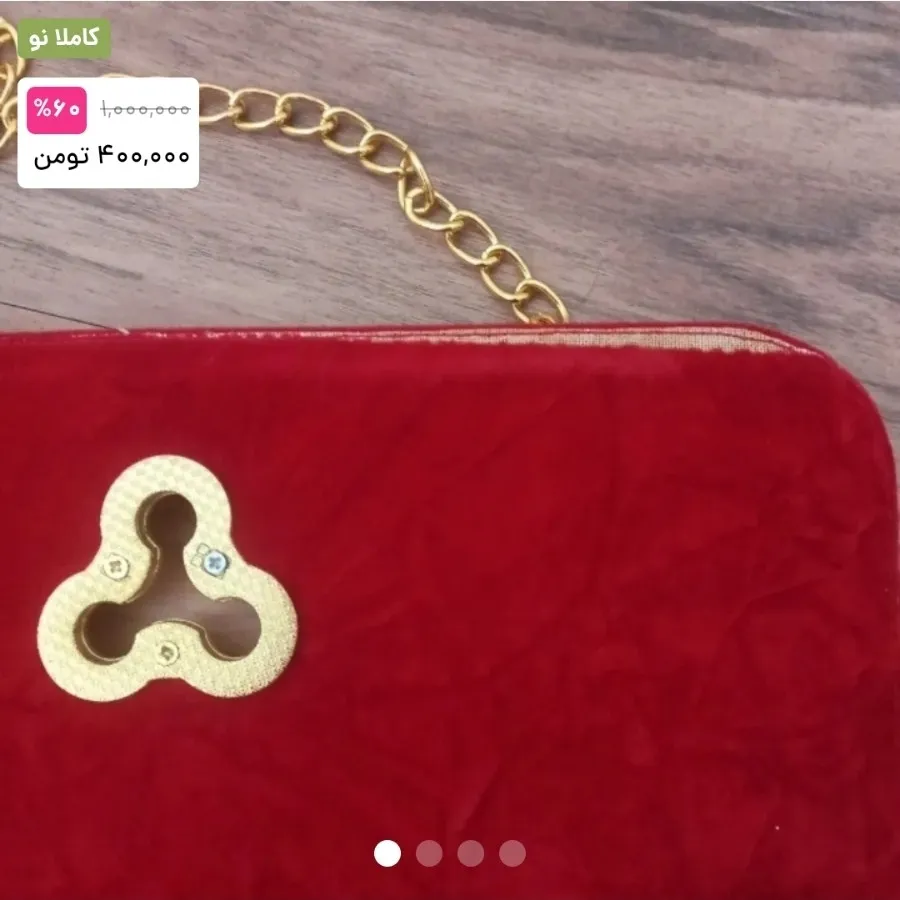 کیف مجلسی شیک