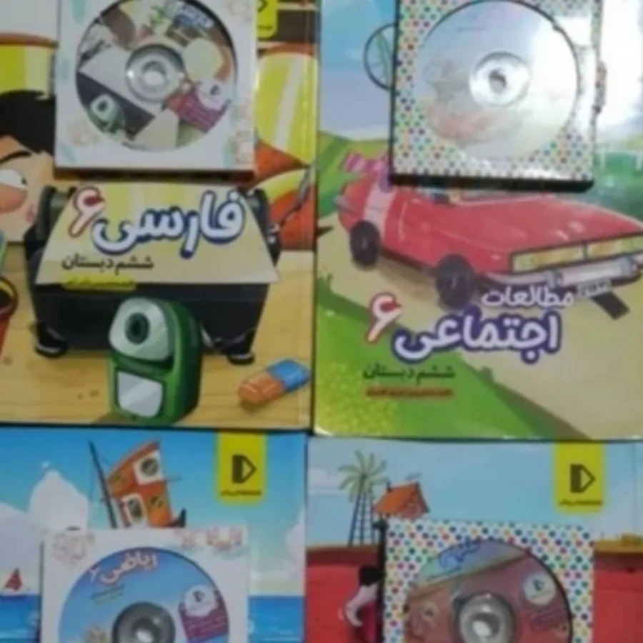 معلم خصوصی پرش پایه ششم