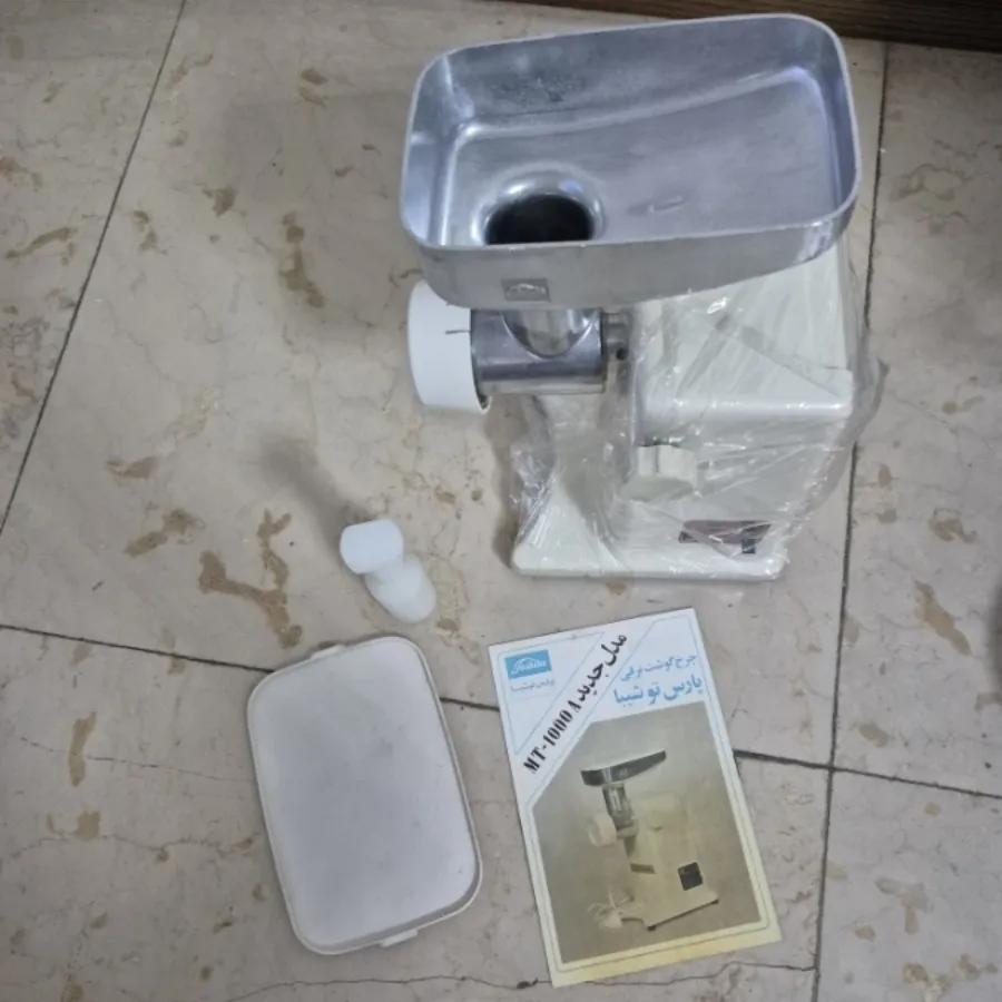 چرخ گوشت توشیبا جهاز